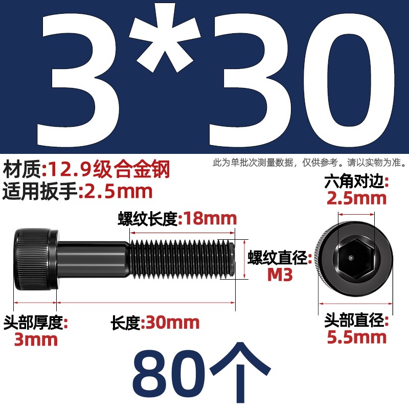 半牙12.9级高强度内六角螺丝杆加长圆柱头螺钉M5M6M8M10MW12M16M2