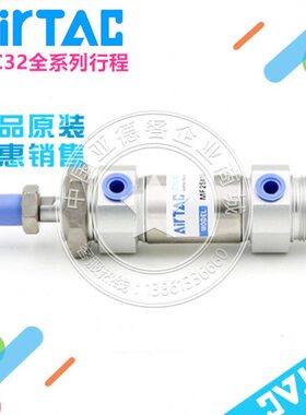 原装亚德客不锈钢迷你气缸MFC32X25X50X75X100X125X150X200-S-CA