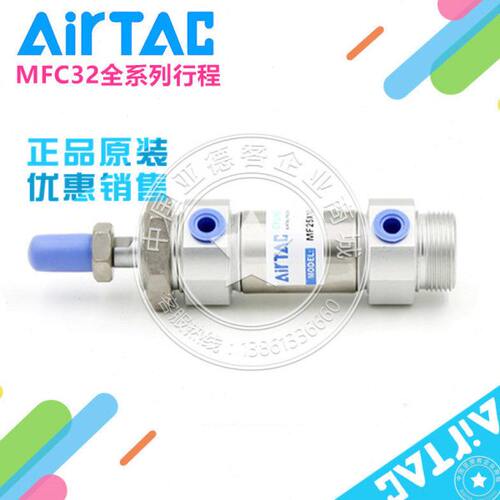 原装亚德客不锈钢迷你气缸MFC32X25X50X75X100X125X150X200-S-CA