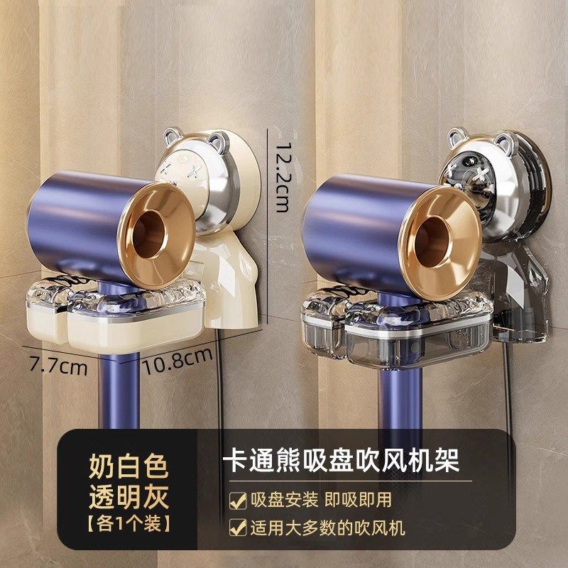 吹风机支架免打孔收纳置物架壁挂风筒放置架N懒人卫生间电吹风挂