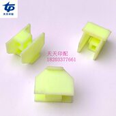 尼尼联动配件天配件马天马线