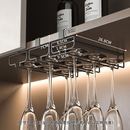 红酒杯架b倒挂免打孔酒柜高脚杯收纳架金属轻奢悬挂摆件酒杯放置