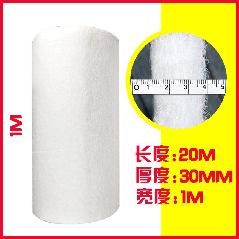 初效过滤棉无纺h布空气过滤棉空调棉喷烤漆房进风口棉风机棉防尘