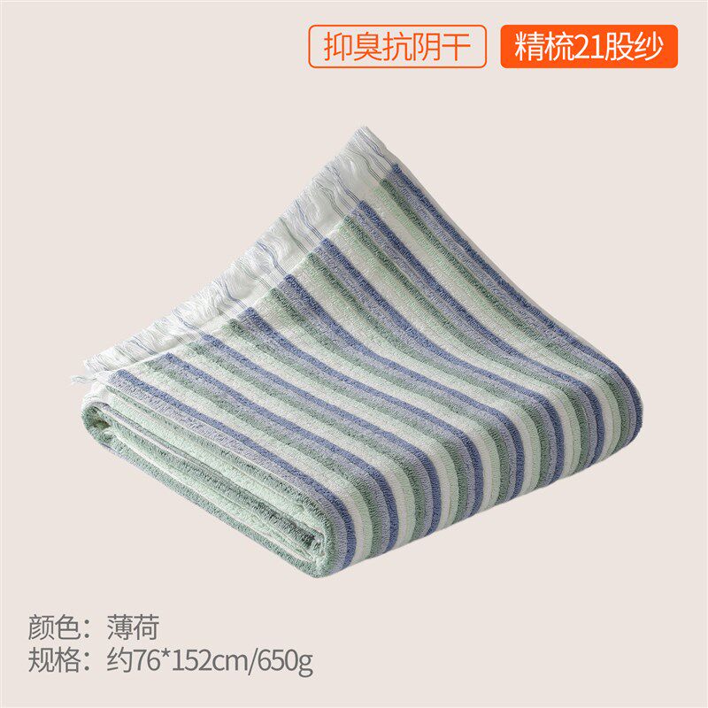 浴巾202d5新款全棉大人高级家用吸水速干不易掉毛家用浴巾情侣一