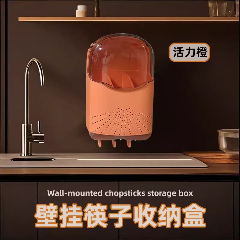 壁挂式筷子收纳盒家用厨房置物架筷子篓筷笼勺子桶筷Z笼防腐餐具