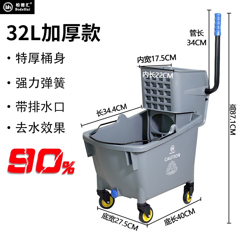 榨水车拖把桶g商用洗拖布挤水篮墩布压水酒店移动拖地带轮子柞水