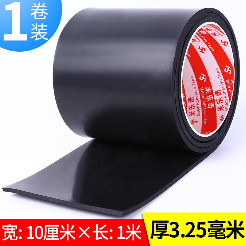 橡胶垫片车垫货车缓冲胶皮房地垫垫防水J绝缘垫电机械密封厢配减