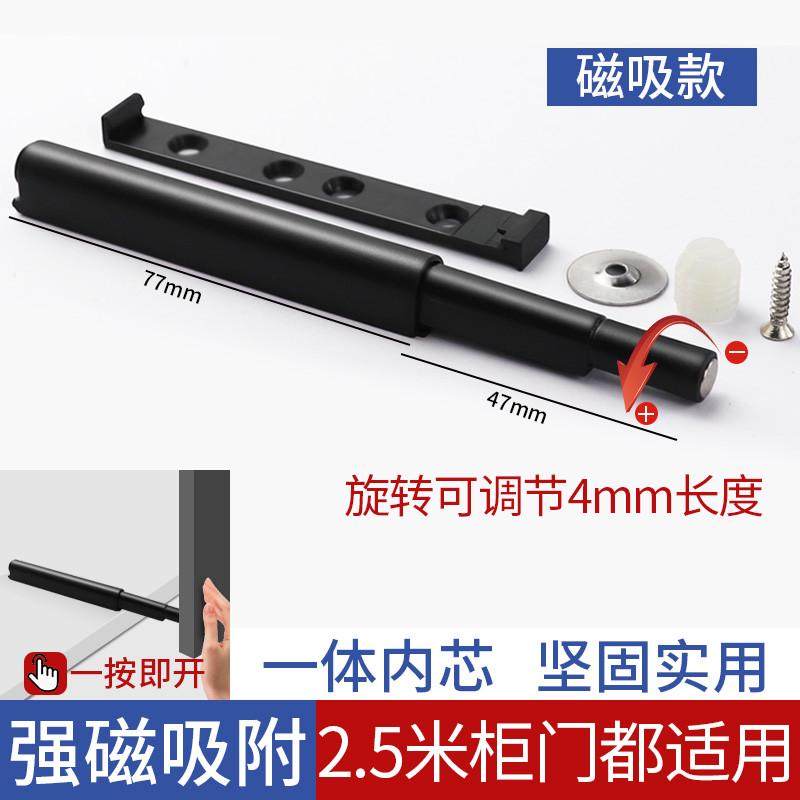 德国精工柜门反弹器按弹s器按压式自动弹力开关免拉抽屉回弹推弹