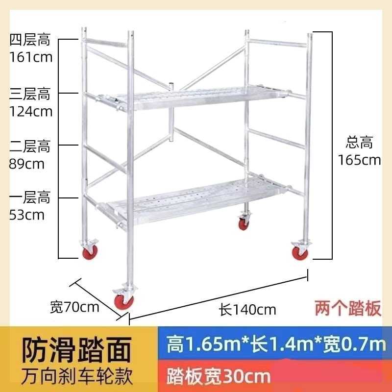 新款折叠脚手架j多功能便携式升降脚手架全套移动脚手架拼接脚手