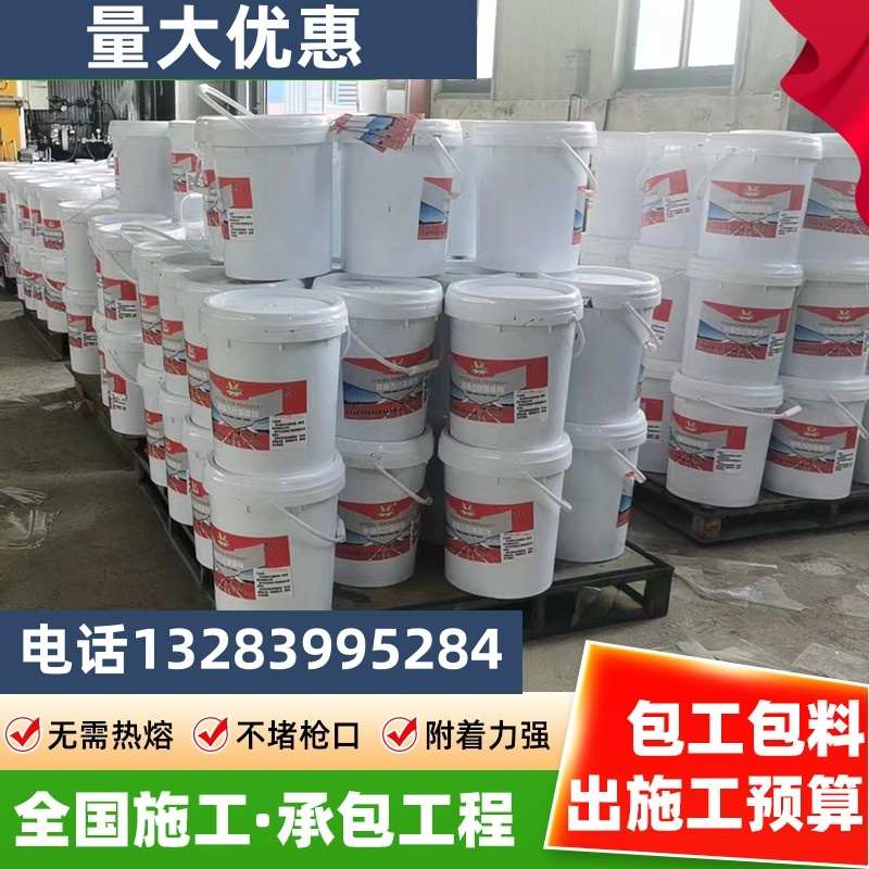 沥青灌缝胶道路水l泥路面专用冷灌封胶裂缝修补密封胶沥青胶泥填