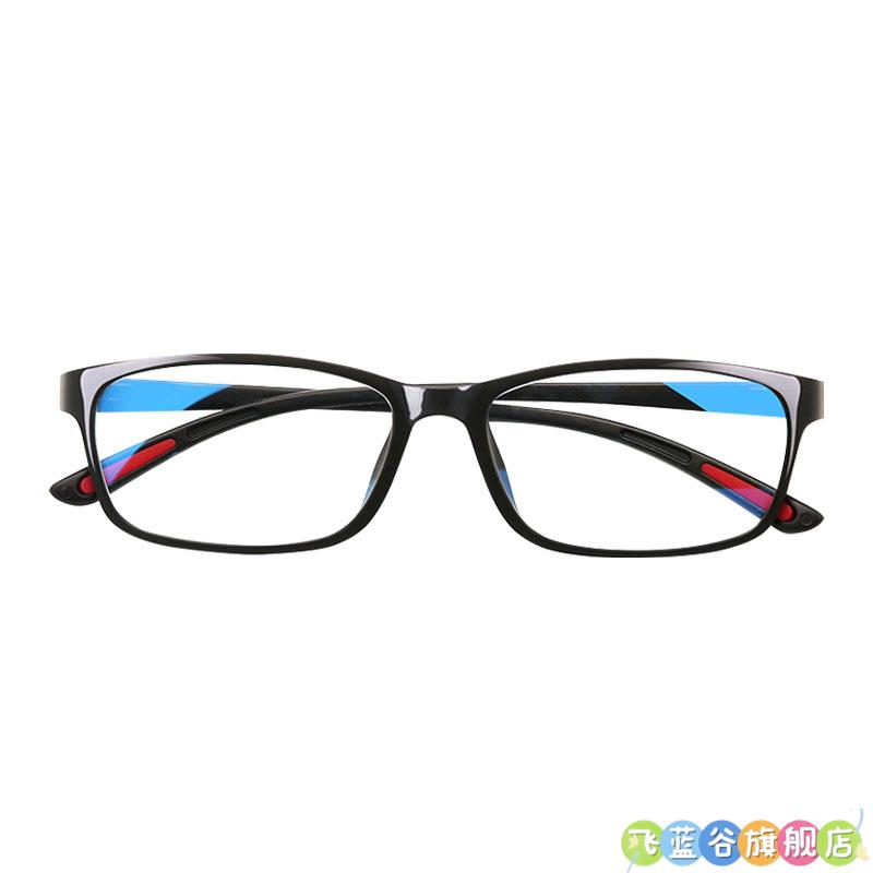 焊工专用眼镜,男老花镜,高x清,超光,防蓝光,抗疲劳,老年妇女