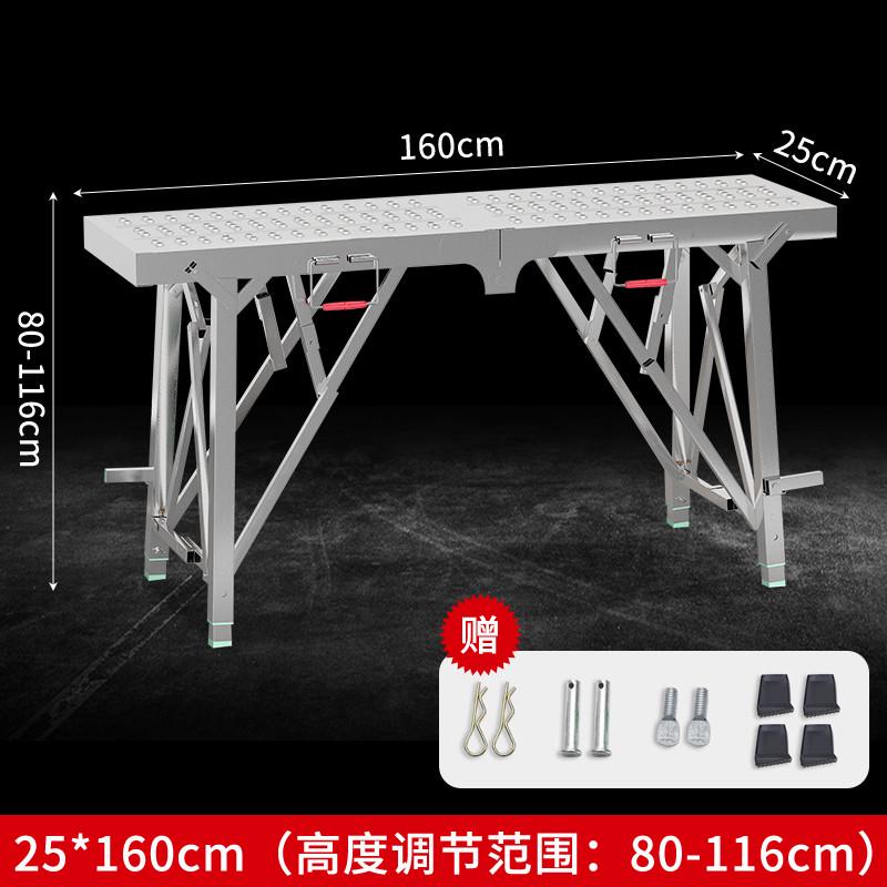 马镫装修平台梯子凳工程多功能折叠马马加厚P凳升降脚手架凳子梯