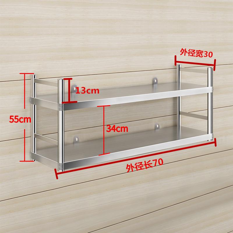 厨房墙壁置物架壁挂式微波炉储物D架不锈钢支架2层收纳挂墙上
