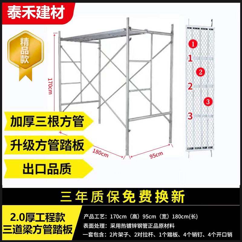 脚手折折叠架子马装脚手架工地A凳移动轮子新型活动工程平台新型