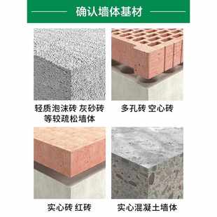 热销轻支架 标杰n空心电视电视砖螺栓挂架质螺丝膨胀膨胀砖