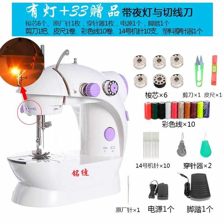 厂促手动b缝纫机家多功迷能衣手持小型用车吃动厚电你家庭带锁边