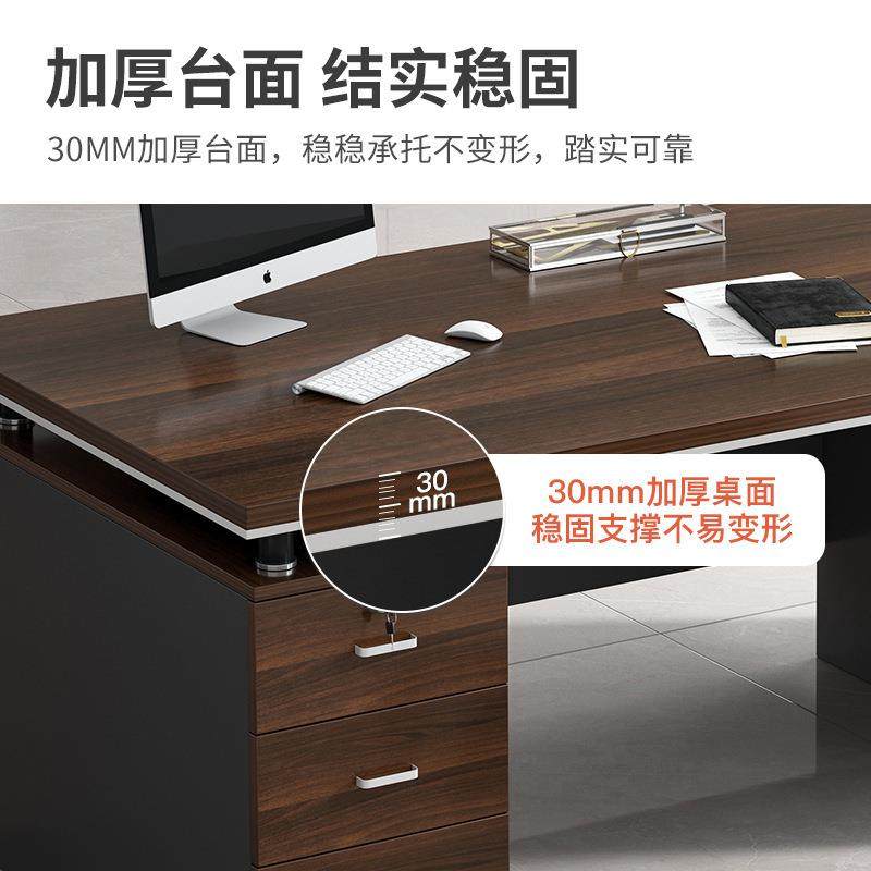 【折扣价】办公桌简易公司老板桌桌椅组合简约现代家用书房写字桌,鲜花速递/花卉仿真/绿植园艺,其它园艺用品,淘宝优惠券,粉丝福利购,淘宝优惠卷