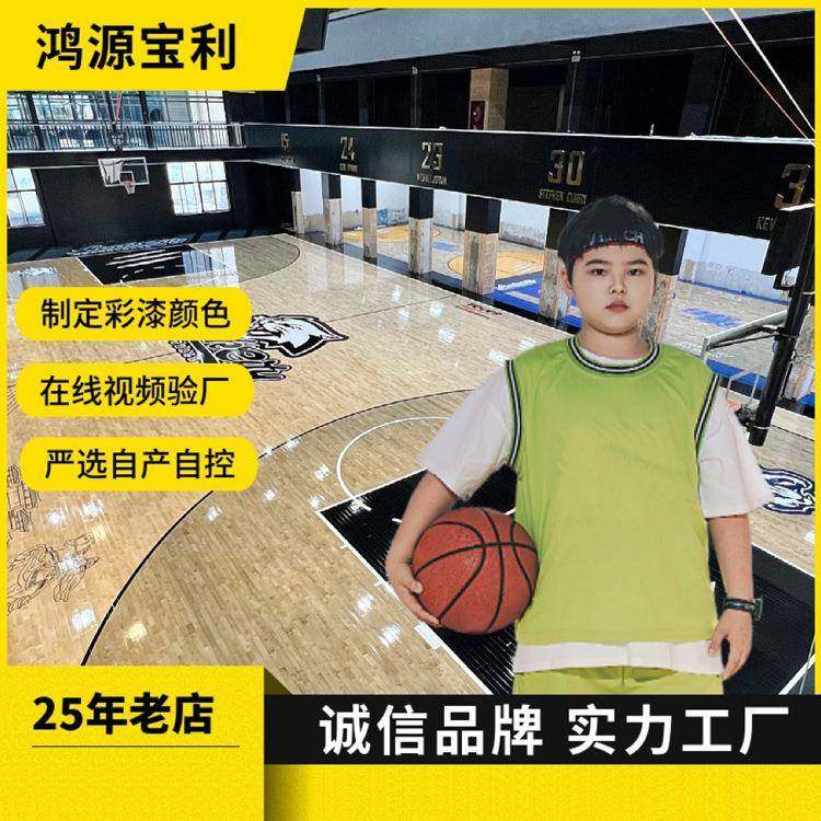 【折扣价】枫桦木体育馆运动木地板篮球场羽毛球馆木地板室内运动,鲜花速递/花卉仿真/绿植园艺,其它园艺用品,淘宝优惠券,粉丝福利购,淘宝优惠卷