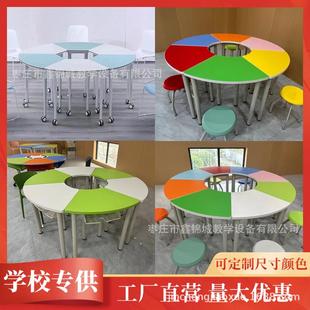 【折扣价】中小学生拼接组合梯形桌创课教室六边形桌六角桌微机教