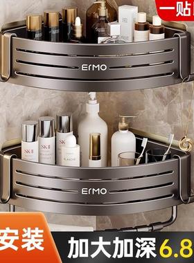 ermo浴室置物架免打孔卫生间三角淋浴房厕所收纳壁挂式洗手间架子