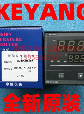 0温度N科洋10A温度控制器-02X9.9T0M 调节T08KE8X10-DMY9T GP仪DB