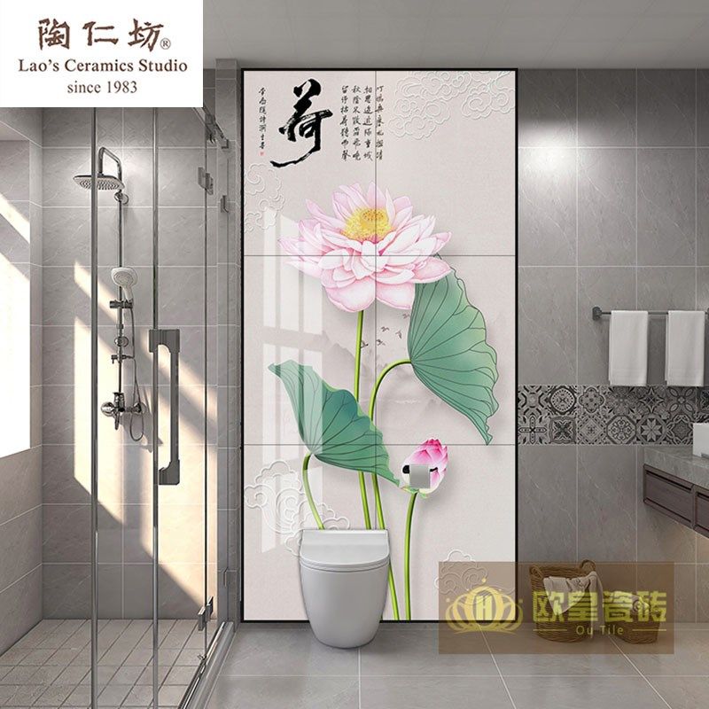 定制卫生间背景墙花片浴室玄关中式D荷花图案瓷砖岩板淋浴造型墙