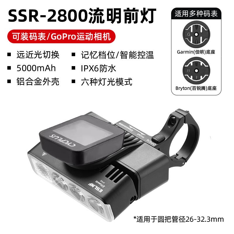 公路自行车多功能车灯一体把便携三合F一前灯码表高亮前灯夜骑装