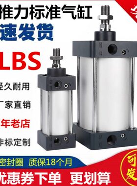 -A3A80CLCLS002S0BF75A-0A5-0125气缸A1BA4--340标准A6L50-B-0030