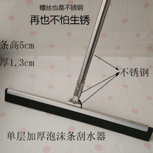 刮橡胶瓷砖棉瓷砖硅胶推刮刮子地刮刮水器海绵加厚地刮地板水胶