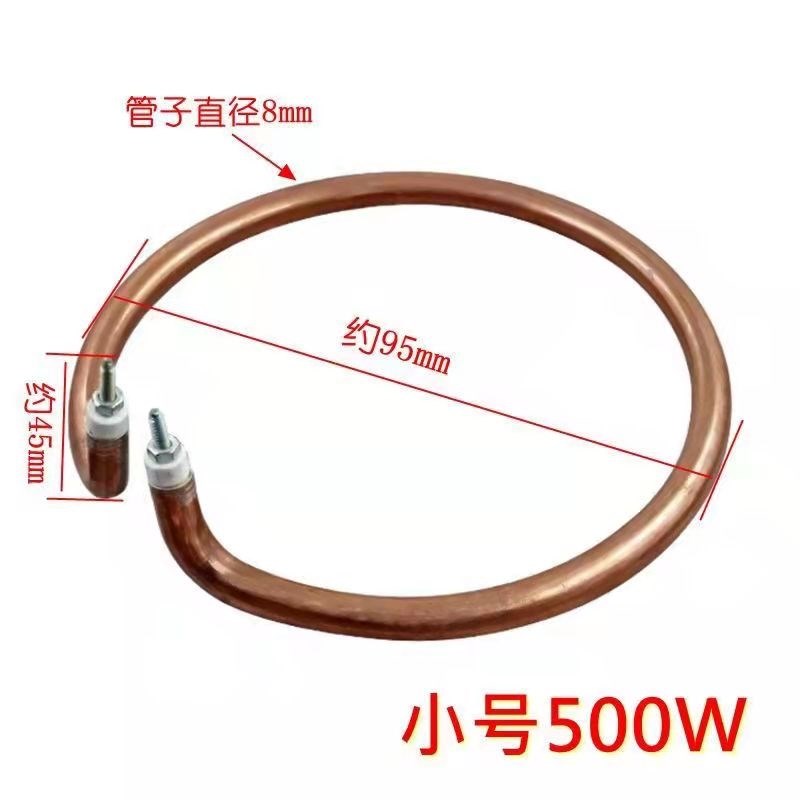 多功能电饭锅加热管铝盘底t座通用多用锅电热锅加热圈电炒锅发热