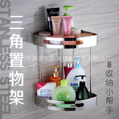304不锈钢单层双层三角架 w化妆室浴室转角架 厨房墙壁挂件置物架