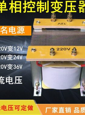 0V3KKW单8A3转011WV5KV隔离V612V相12KV流变0交220控制变压器48VW