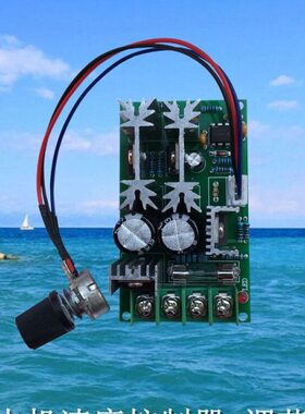 板小马达流 低速M调速器DC速W微型控制器速电机12V高速24VP度调直