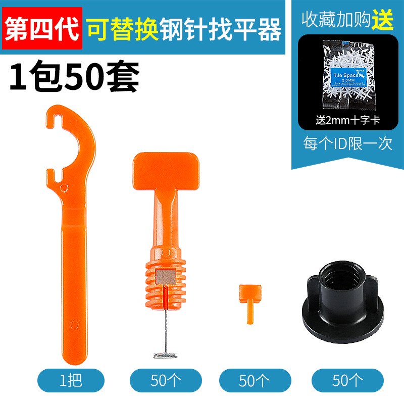 地砖找平机t型n地砖墙砖找平机塑料夹定位辅助新工具