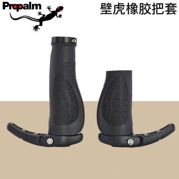 pal折叠车自行车把套pro壁副把长牛角m转把变速骑行虎把套配件短