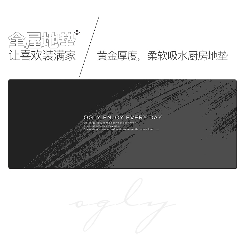 厨房地垫 防滑防l油可擦免洗吸水垫防水专用硅藻泥垫子地毯垫高级