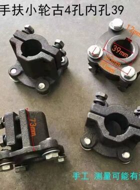 1111215 10卡半轴 拖拉机18农用扶 牛千里轮毂 风瓦沭河东春雨1手