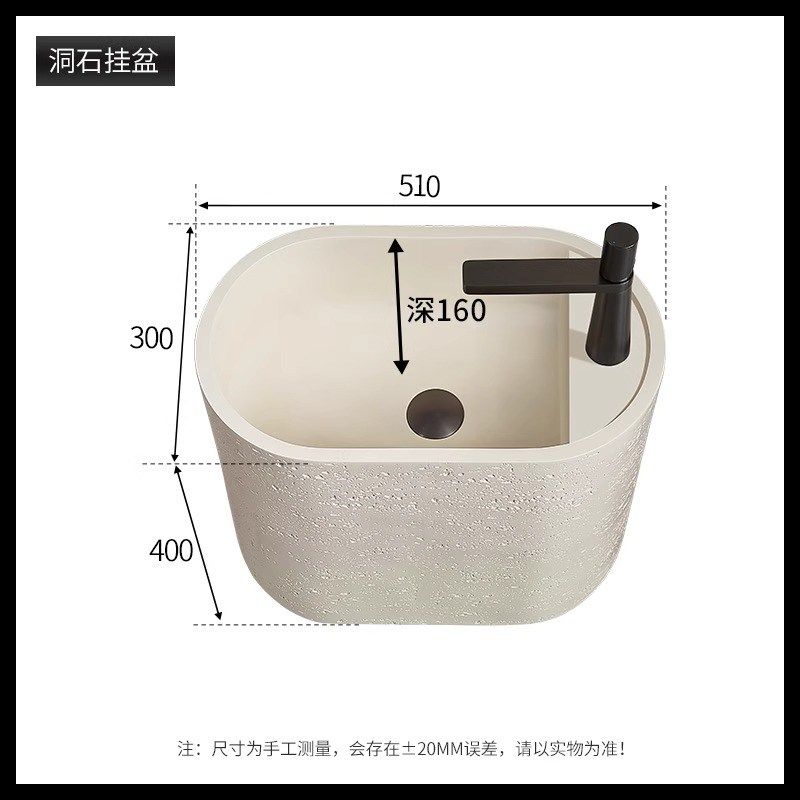 侘寂风洞石洗手盆一体艺术壁挂浴室柜卫生间挂墙式V小号户型洗漱
