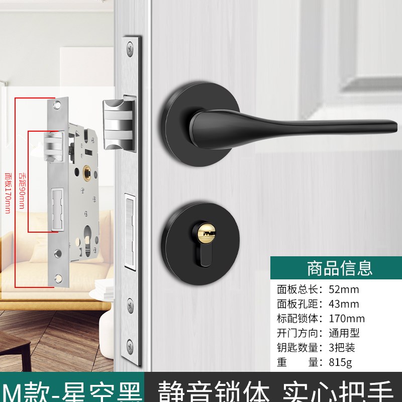 现货速发卧室门锁家用通用u型房门锁具室内门把手木门执手静音欧