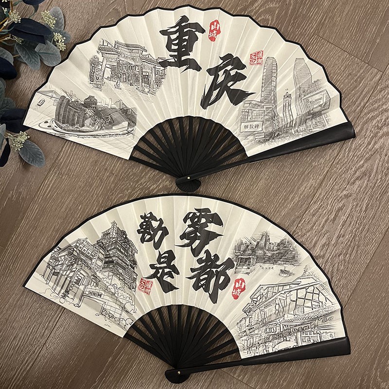 重庆拍照折扇方言地标礼物夏季男女式绢I布扇洪崖洞李子坝双面折