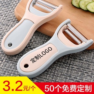 创意实用地推扫i码 引流赠送客户广告宣传开业活动小礼品定制印LOG