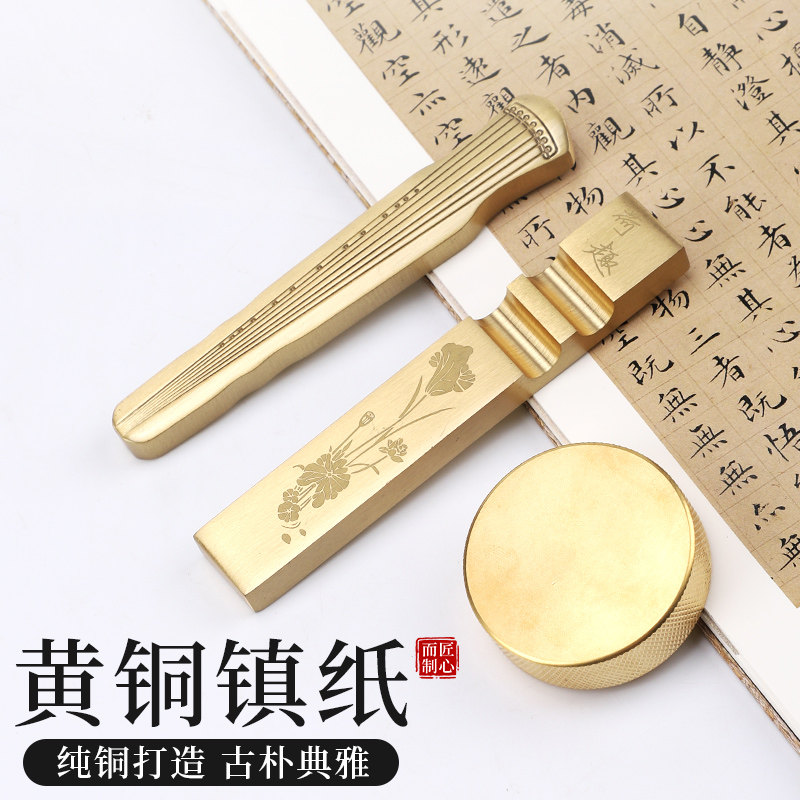 【吴云辉笔f庄】黄铜镇尺 古琴型 笔搁  圆铜镇尺