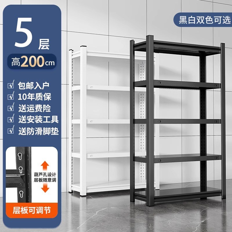 货架置物架多层i落地超市便利店储物架家用厨房储藏室收纳架展示