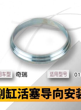 C包缸维修副奇瑞活塞安装 改进19主副0修变速箱工具VT 缸配件导向