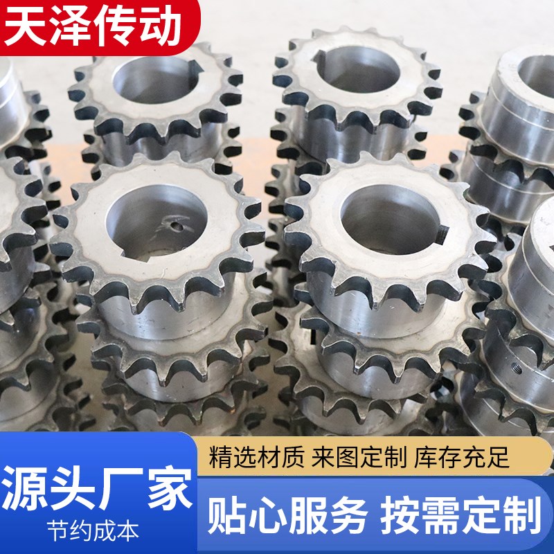 304不锈钢链轮4分6p分8分工业传动链轮定制单排双排5分10A链条齿