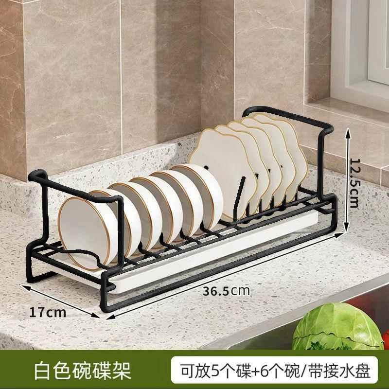 被夸爆的b碗碟收纳架!厨房碗碟收纳架放碗架沥水架子微波炉支架