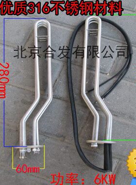 V质管洗主洗特豪德3洗碗机2206 W电热温材WK0 16加热管  120漂KT