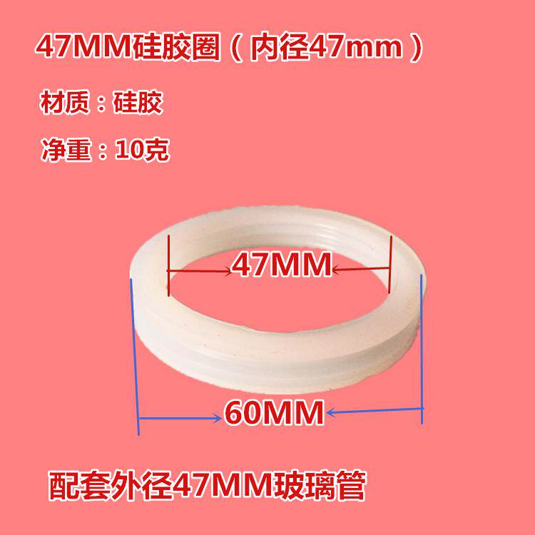 适配太阳雨太阳能热水器密封圈硅胶圈H管道热管皮垫热水管出水口