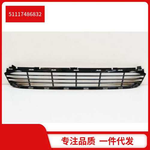 51117486832 适用于宝马7系G11G12 前杠杠网 高配