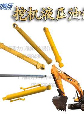 挖机住友SH200A1A2A3 200-3G 220LC-5大中小臂油缸总成缸筒活塞杆